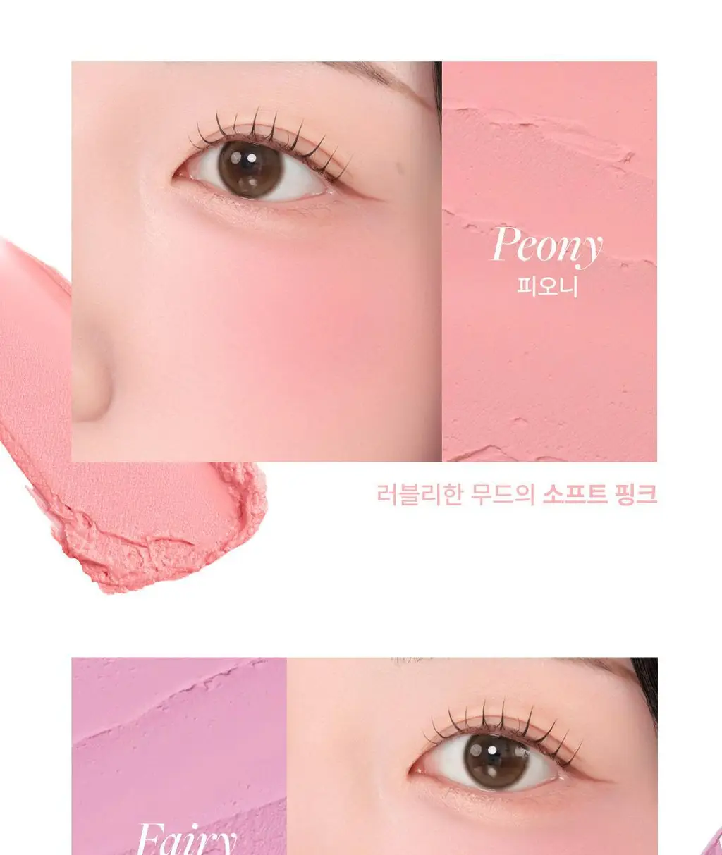 [구름치크/팡팡퍼프증정] 디어달리아 페탈 블러 크림 블러쉬 상세페이지 20